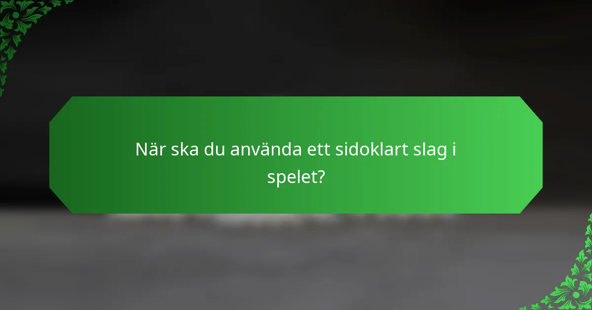 När ska du använda ett sidoklart slag i spelet?